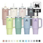 Stanley Korea Quencher H2.0 Flow State Tumbler 887ml (30oz)